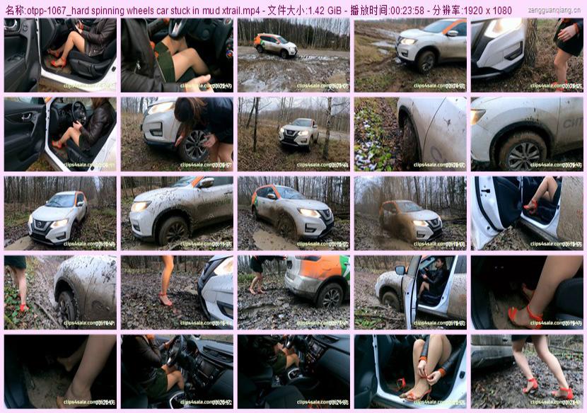 otpp-1067_hard spinning wheels car stuck in mud xtrail
